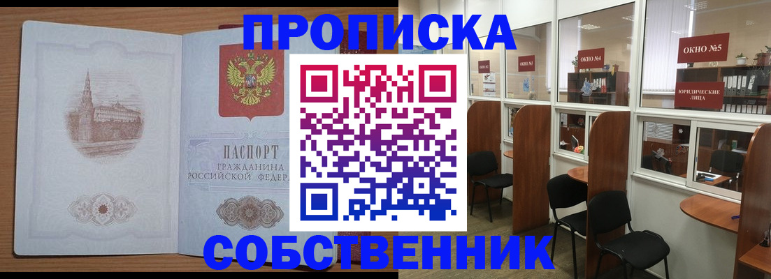 форма 3 в Армавире