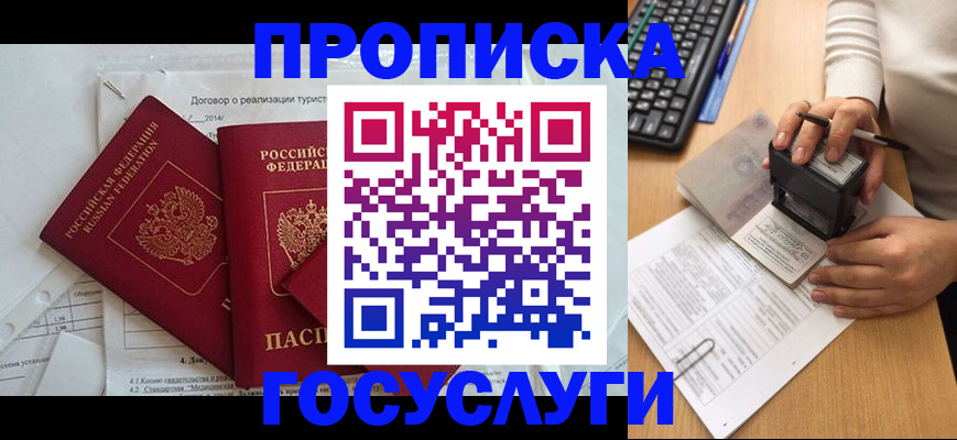 форма 3 в Армавире